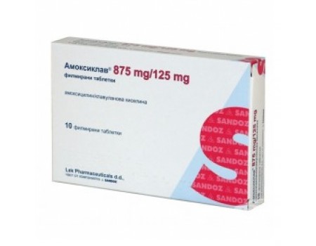 AMOKSIKLAV. 875 mg. / 125 mg. 20 tablets