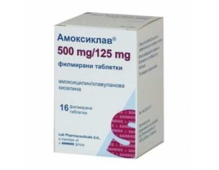 AMOKSIKLAV. 625 mg. 16 tablets