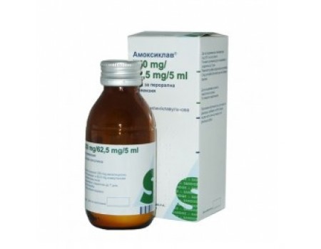 AMOKSIKLAV suspension. 312.5 mg. / 5 ml. 100 ml.