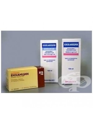 ENHANTSIN. 625 mg. 21 tablets