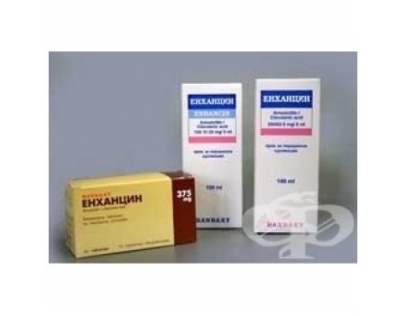 ENHANTSIN. 625 mg. 21 tablets