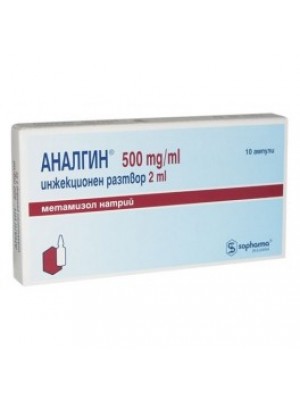 ANALGIN .10 ampules 2ml 50%.