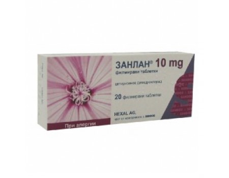 ZANLAN 10 mg. 20 tablets