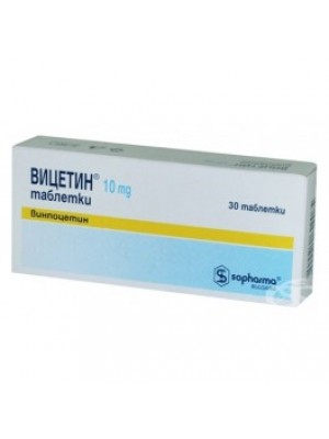 VICETIN. 10 mg. 30 tablets