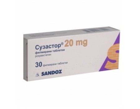 SUZASTOR. 20 mg. 60 tablets