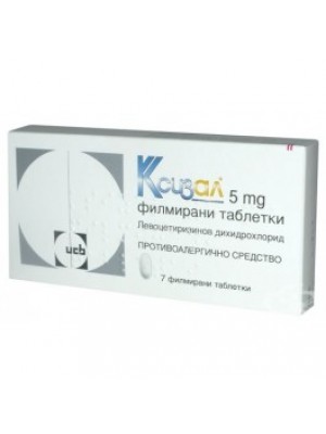 Xyzal. 5 mg. 7 tablets
