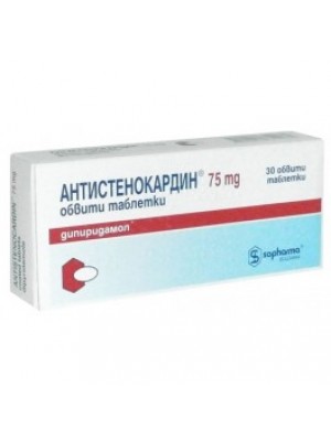 Antistenokardin. 75 mg. 30 tablets