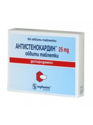 Antistenokardin. 25 mg. 60 tablets