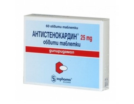 Antistenokardin. 25 mg. 60 tablets