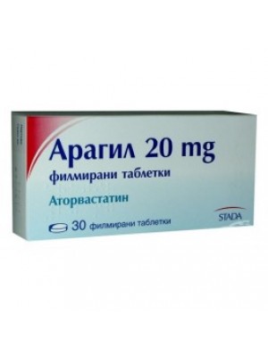Aragil. 20 mg. 30 tablets