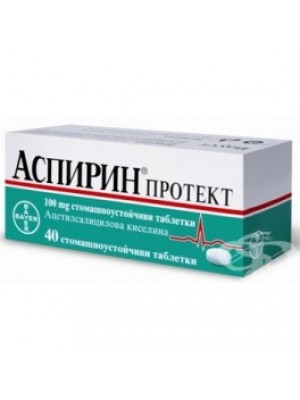 ASPIRIN PROTECT. 100 mg. 40 tablets