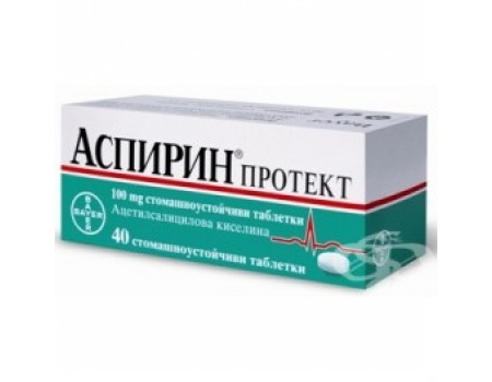 ASPIRIN PROTECT. 100 mg. 40 tablets