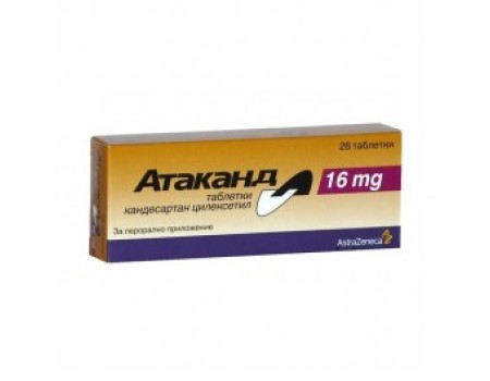 ATACAND. 16 mg. 28 tablets