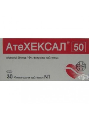 ATEHEXAL. 50 mg. 30 tablets