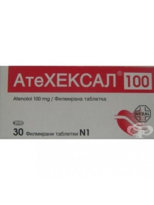 ATEHEXAL. 100 mg. 30 tablets