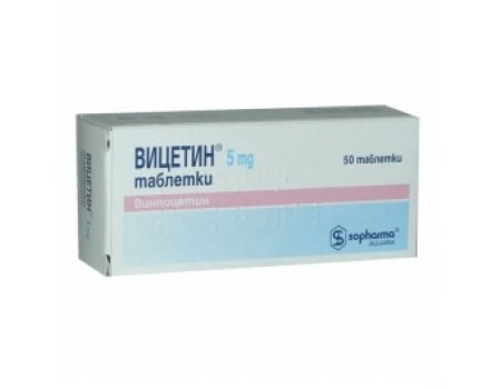 VICETIN. 5 mg. 50 tablets
