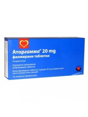 ATORGAMMA. 20 mg. 56 tablets