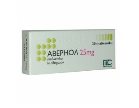 AVERNOL. 25 mg. 30 tablets