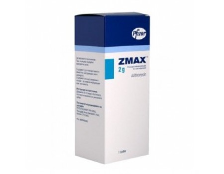 ZMAX granules 2 g
