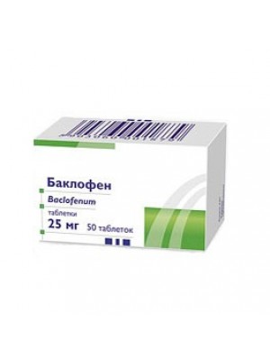 Baclofen. 25 mg. 50 tablets
