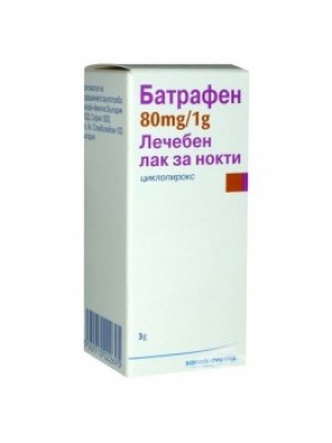 BATRAFEN TREATMENT Nail 3 g.
