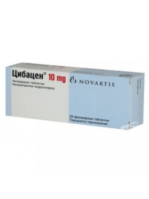 CIBACEN. 10 mg. 28 tablets