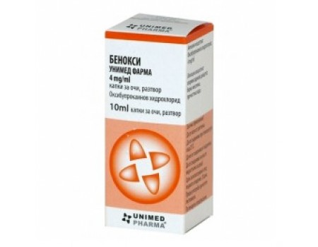 BENOXI 10 ml.