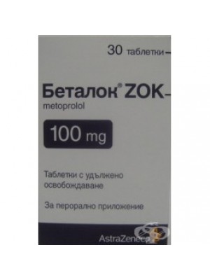 Betaloc 100 mg. 30 tablets