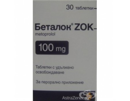 Betaloc 100 mg. 30 tablets