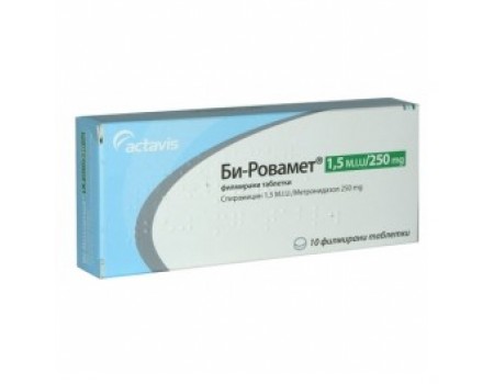 BI-ROVAMET 250 mg. 10 tablets