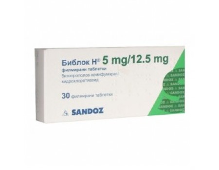 BIBLOC H 5 mg. / 12.5 mg. 30 tablets