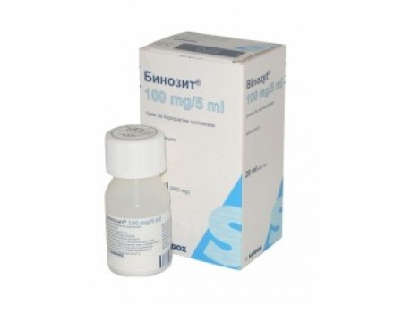 BINOZYT suspension. 100 mg. 20 ml.