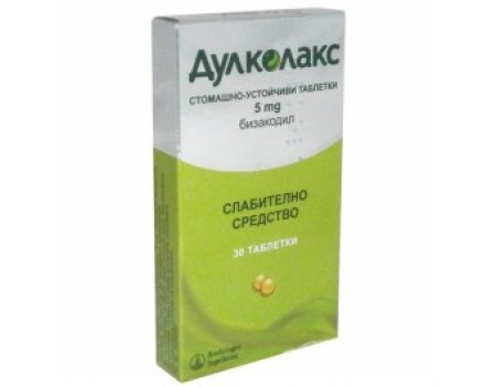 DULKOLAKS 5 mg. 30 tablets
