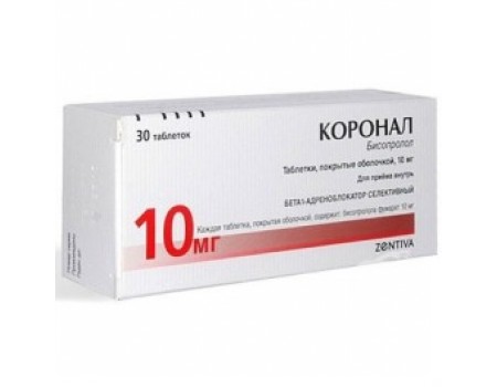 Coronal 10 mg. 30 tablets