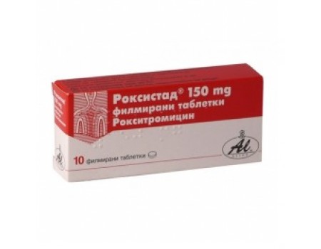 ROXISTAD 150 mg. 10 tablets