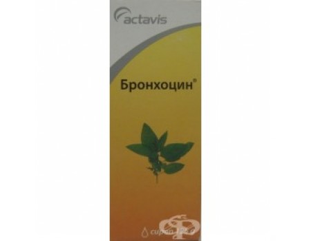 BRONHOCIN syrup 125 ml.