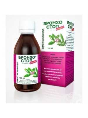 BRONHOSTOP syrup 150 ml.