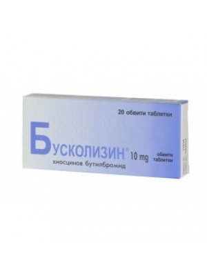 Buscolysin. 20 tablets