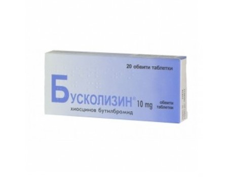 Buscolysin. 20 tablets