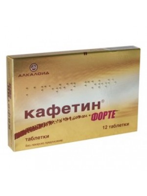 CAFFETIN FORTE. 12 tablets