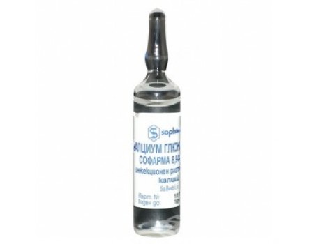 CALCIUM GLUCONATE .10% 10 ml. 50 ampules