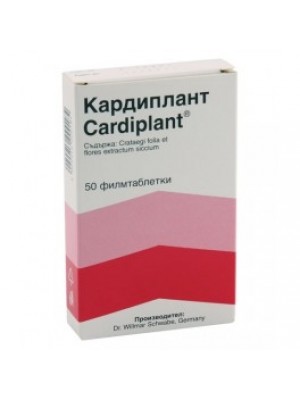 CARDIPLANT 80 mg. 50 tablets