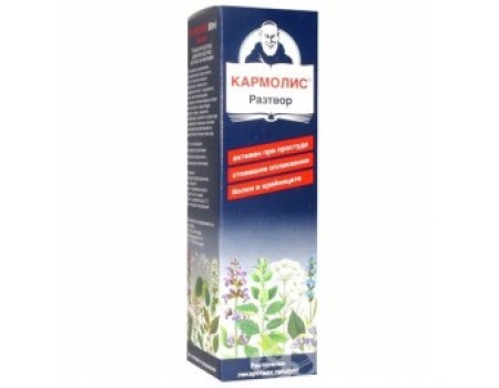 CARMOLIS drops 80 ml.