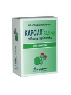Carsil 22.5 mg. 80 tablets