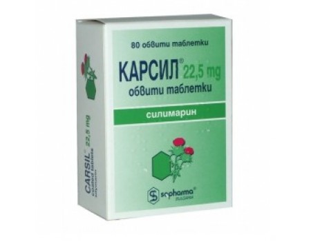 Carsil 22.5 mg. 80 tablets