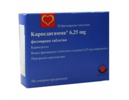 CARVEDIGAMMA 6.25 mg. 30 tablets