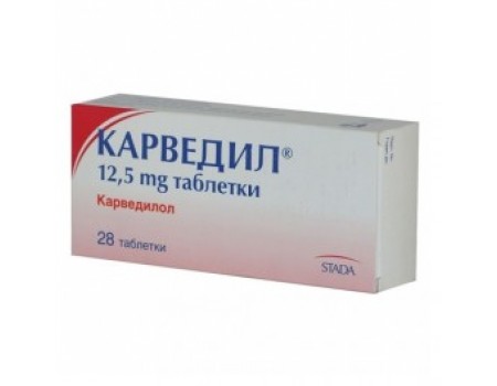 Carvedil 12.5 mg. 28 tablets