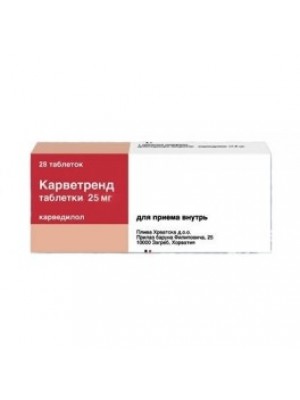 CARVETREND 25 mg. 28 tablets