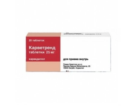 CARVETREND 25 mg. 28 tablets