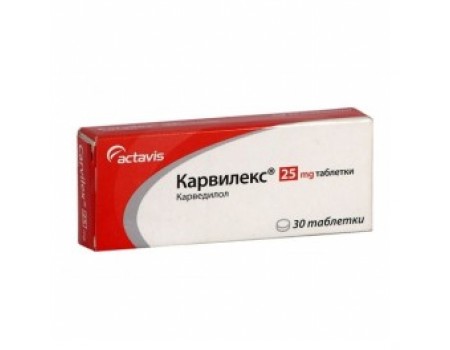CARVILEX 25 mg. 30 tablets